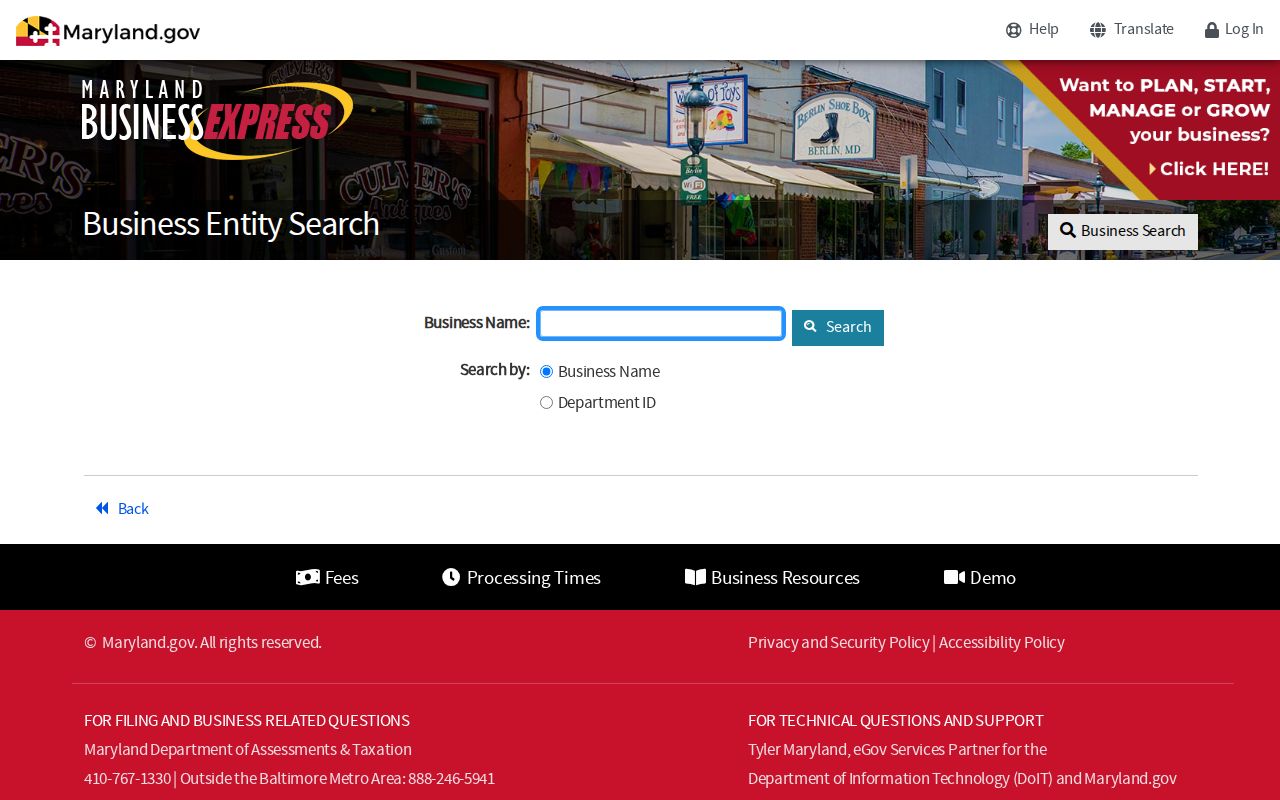Maryland people search Business Express form